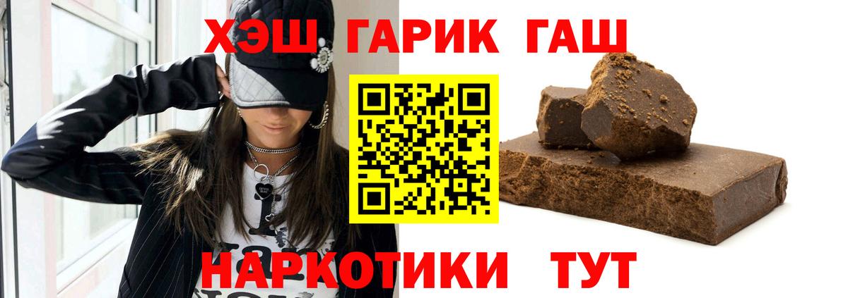 ГАШ гарик Тольятти