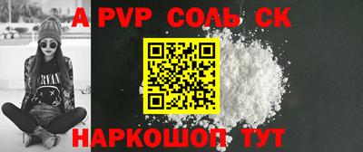наркотики Обь
