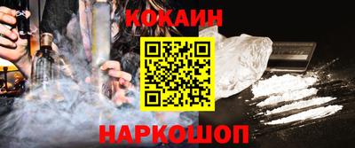 наркотики Обь