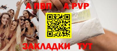 наркотики Обь
