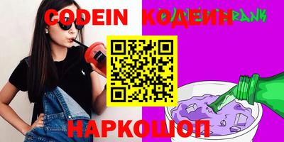 тгк Нягань