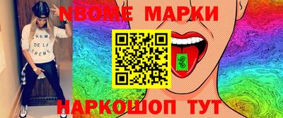 индика Первоуральск