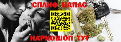 эйфоретик Партизанск