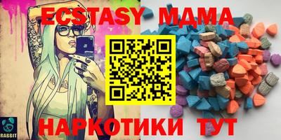 ECSTASY Обнинск