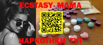 ECSTASY Обнинск