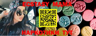 ECSTASY Обнинск