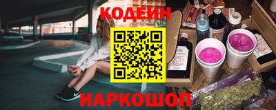 наркотики Обь