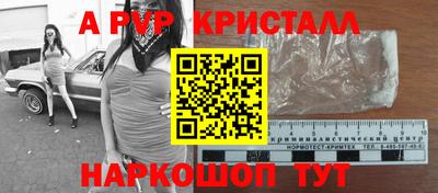 наркотики Обь