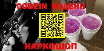 наркотики Обь