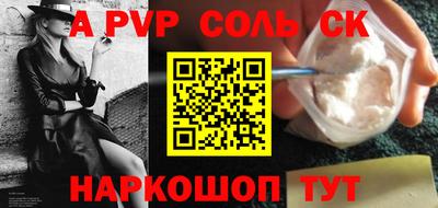 наркотики Обь