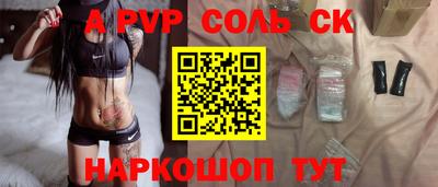 индика Первоуральск
