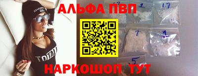 наркотики Обь