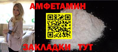 наркотики Обь