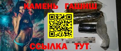 наркотики Обь