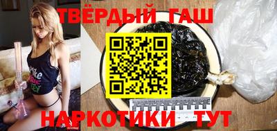 наркотики Обь