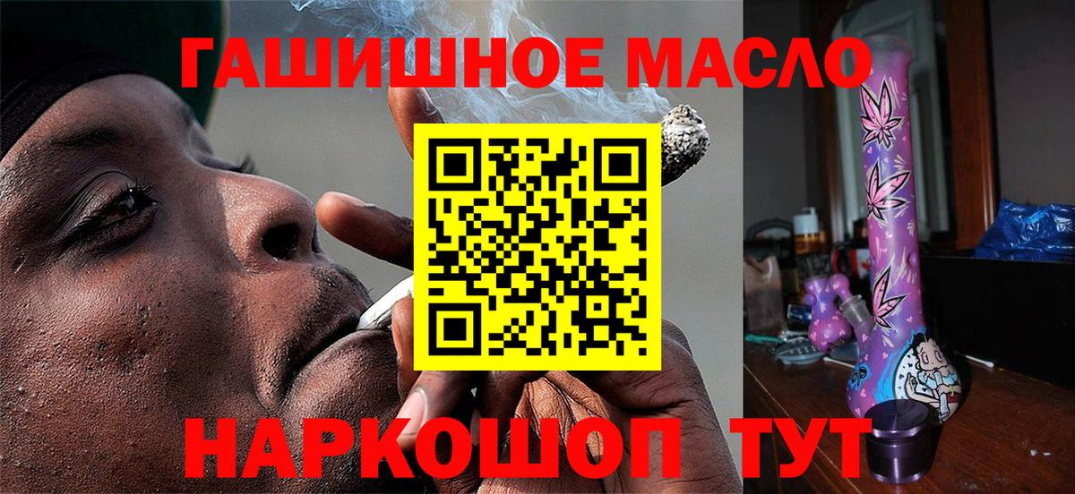 ТГК вейп с тгк Тольятти