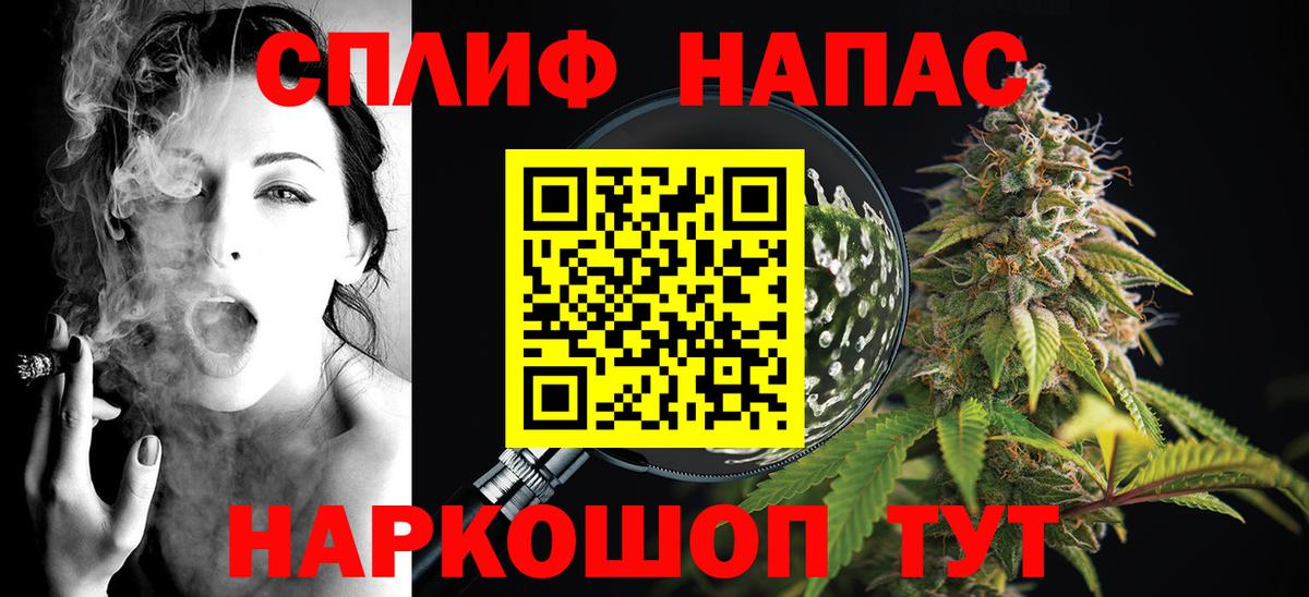 Конопля Bruce Banner  Бошки Шишки LSD WEED  Вход с VPN  Тольятти  Бошки марихуана Ganja 
