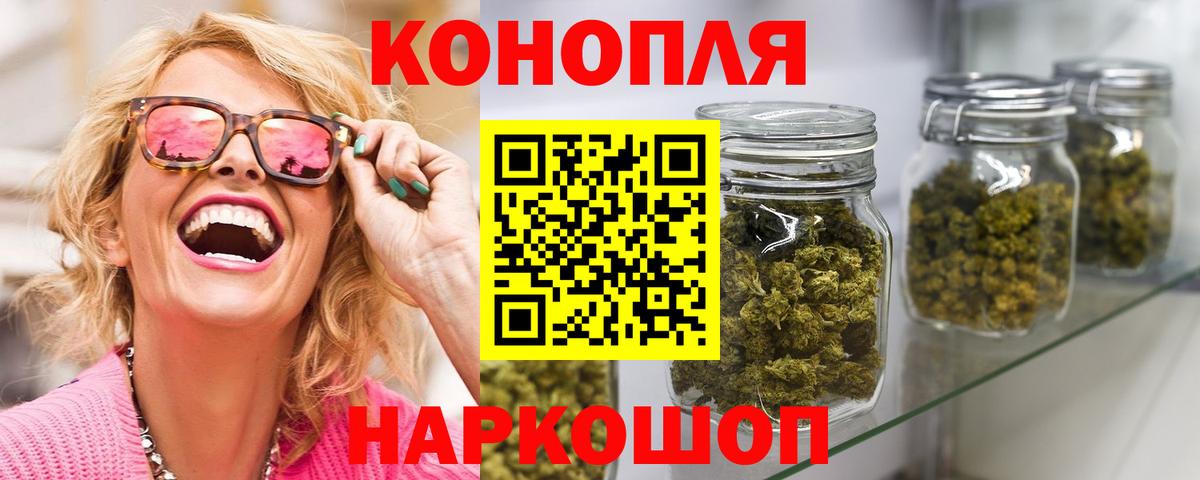 Конопля сатива Тольятти